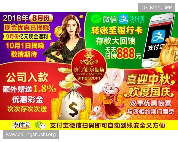 澳门葡京注册平台客户服务全天在线，及时解决您的各种疑问与技术问题