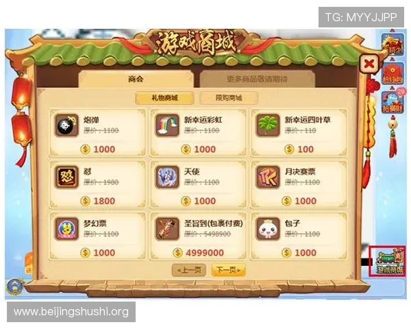 葡京娱乐场平台网页版最新上线，全面升级优化，带来更流畅的游戏体验