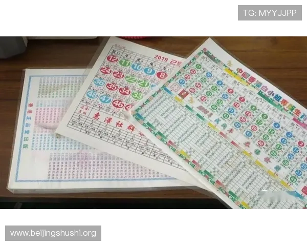 六合彩在线注册平台安全可靠，快速便捷助你轻松参与高中奖率的博彩体验