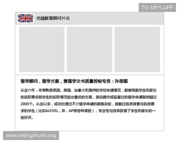 如何联系新普京官方旗舰店客服提供最新的客服电话信息与咨询渠道