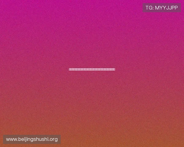 巴黎人棋牌最新活动优惠信息，丰富奖励助你轻松赢取更多游戏积分