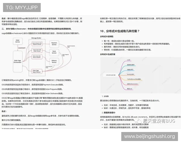 新普京真人版会员注册流程操作指南及常见问题解决方案 新普京真人版会员注册流程操作指南及常见问题解决方案