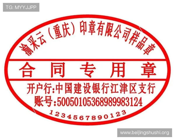 新葡京现金开户常见问题解答助你解决开户过程中遇到的各种疑问