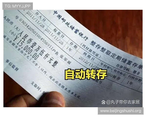 新葡的京支付方式与充值流程详解让玩家快速便捷完成资金操作体验更佳 新葡的京支付方式与充值流程详解让玩家快速便捷完成资金操作体验更佳