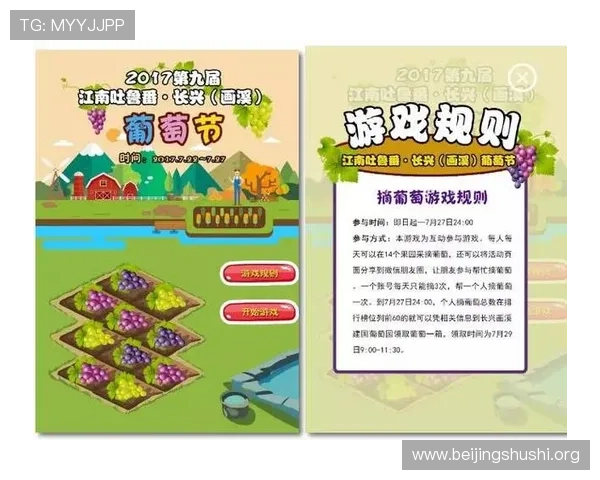 新葡萄娱乐城登录入口提供最便捷的游戏体验，确保玩家安全顺畅进入平台