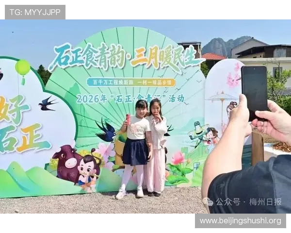 梅州特色民俗活动介绍体验传统文化魅力感受浓厚人情味