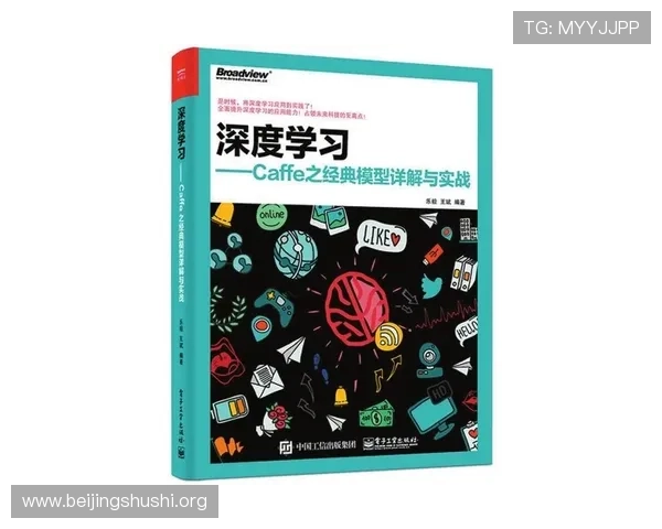 澳门六合彩预测专家推荐的最新预测模型与实战技巧详解