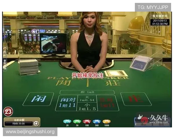 澳门娱乐城正规网址大全，保障玩家资金安全的优质线上博彩网站推荐