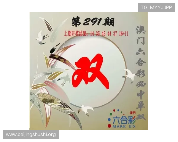 澳门开奖中文站最新开奖公告及时更新确保玩家第一时间获知中奖结果与奖池变化