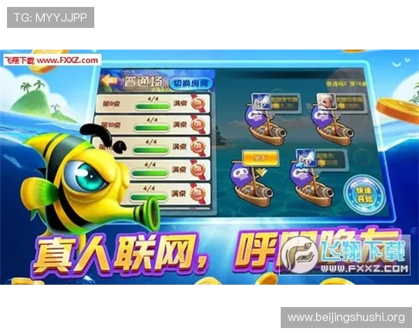 澳门葡京电玩游戏最新优惠活动,丰富福利助力玩家轻松提升游戏体验与中奖几率 澳门葡京电玩游戏最新优惠活动,丰富福利助力玩家轻松提升游戏体验与中奖几率