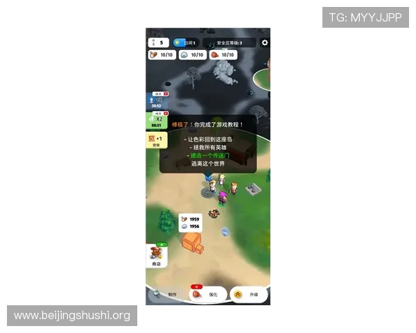 葡京官网app多样化游戏选择,满足不同玩家的娱乐需求与挑战欲望 葡京官网app多样化游戏选择,满足不同玩家的娱乐需求与挑战欲望