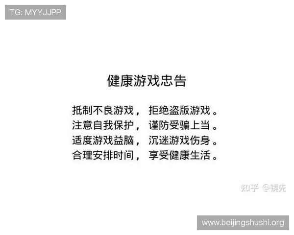 葡京电子游戏平台安全保障措施详解确保玩家资金与信息安全
