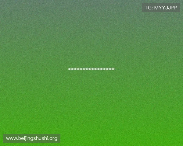普京娱乐场地址指南及其在世界杯期间的特色活动和体育赛事直播安排