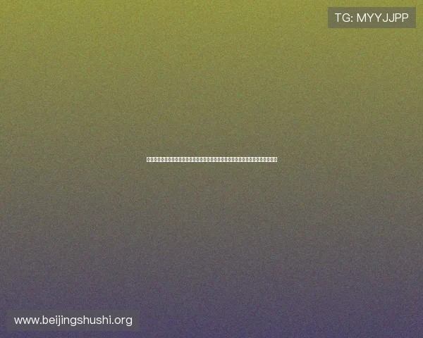 澳门葡京旗舰厅注册平台提供专业世界杯赛事资讯与投注指南助你轻松赢取比赛红利 澳门葡京旗舰厅注册平台提供专业世界杯赛事资讯与投注指南助你轻松赢取比赛红利