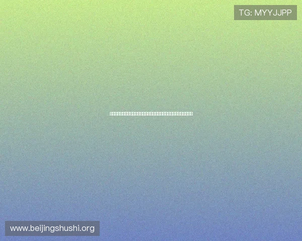 葡京：深度报道葡京赌场在世界杯期间的体育博彩创新与赛事互动活动安排