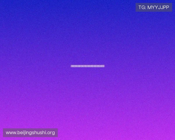 夜幕下的澳门巴黎人埃菲尔铁塔点亮梦幻巴黎的魅力